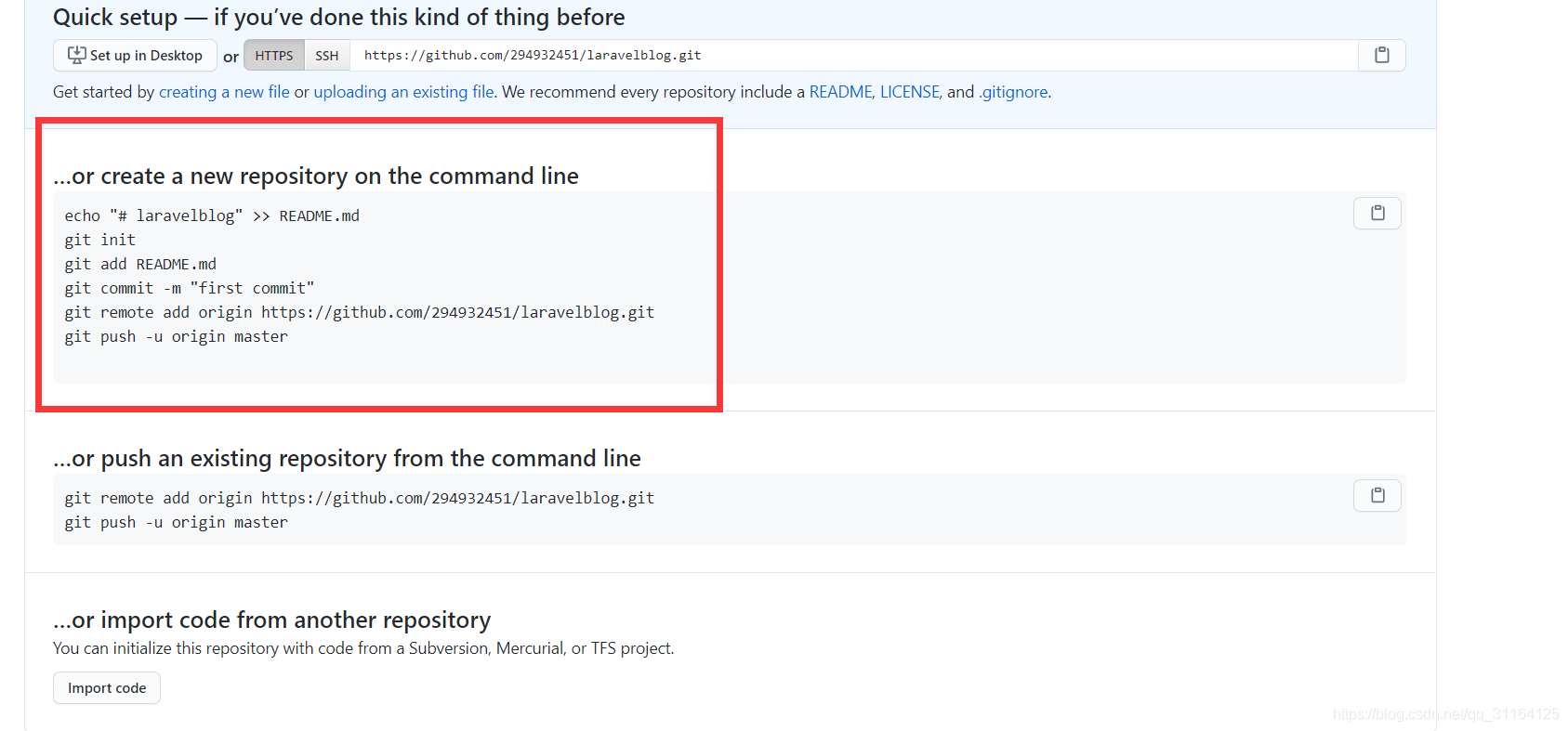 关于git的使用和实际项目的操作_channel git-CSDN博客