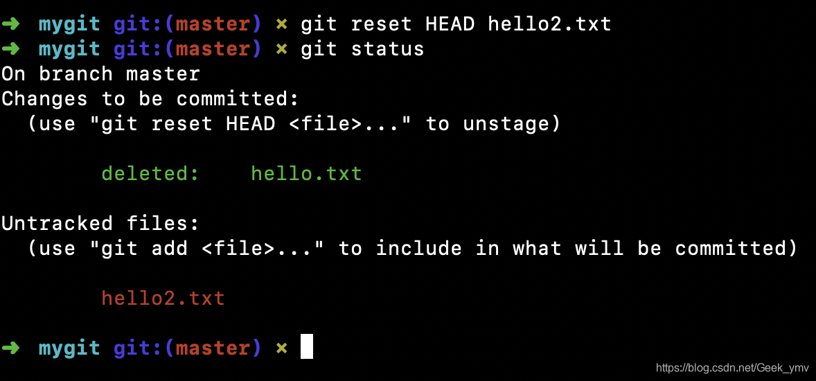 git reset