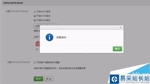 注册失败怎么解决方法