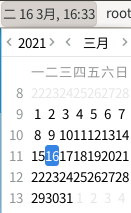 图 18 日历-big