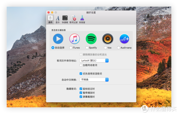 解决Mac的奇葩痛点，不妨试试开源&小众软件