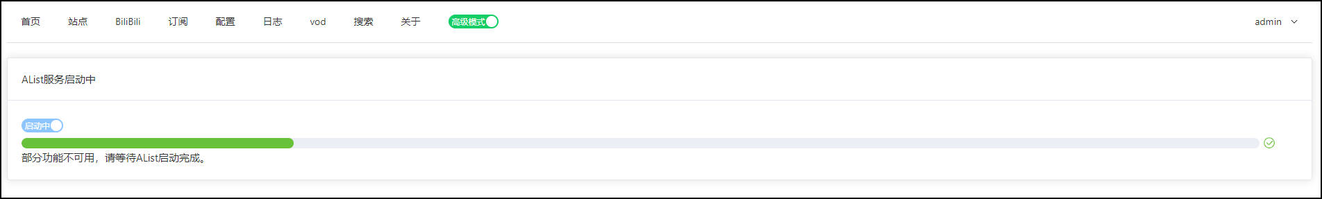 image-20240714082802237