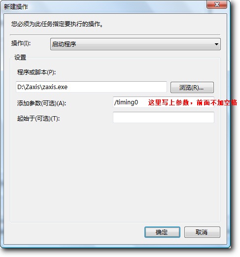 新建操作
