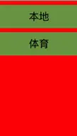 左侧菜单.png