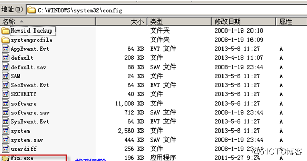 病毒查杀