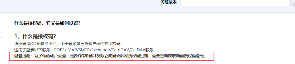 https://i-blog.csdnimg.cn/blog_migrate/1a681b7a1004f7197e48f9ff47dcce86.png