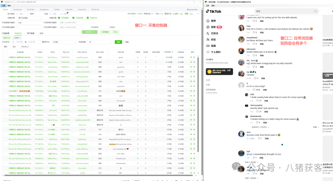 tiktok什么软件 1a6c4718876e7bf592c2beeb7463c64f.png