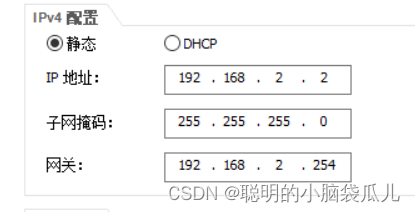 华为ensp实验——单臂路由