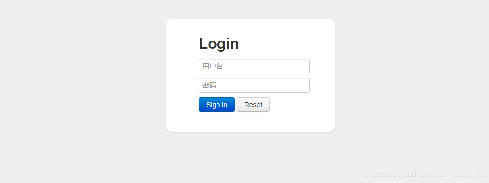 于是到了登录,登录即可