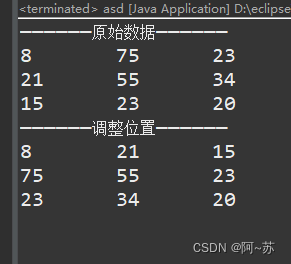 Java语言：交换二维数组int[][] array = { { 8, 75, 23 }, { 21, 55, 34 }, { 15, 23 ...