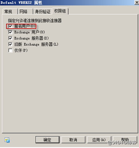 Exchange Server 2010客户端访问实验