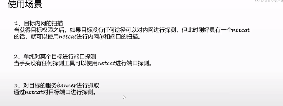 TIM截图20191020102743