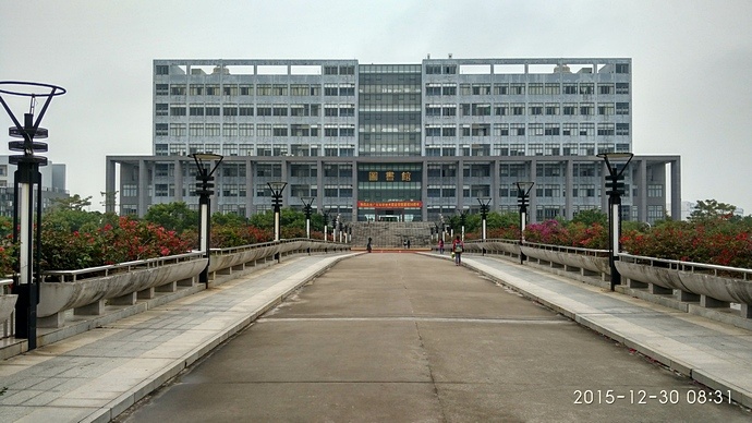 走访广东科技职业技术学院照片