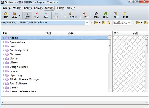 打开注册表文件