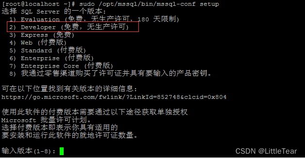 sqlServer 安装并启动agent代理(用于实时监控数据)_sqlserver agent-CSDN博客