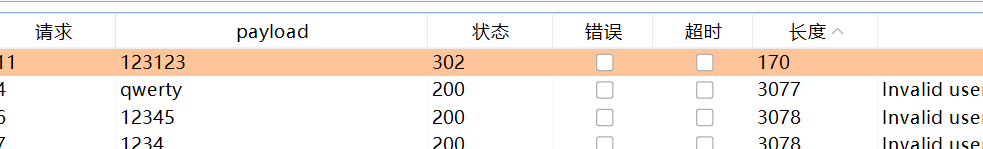 image-20221215123208671