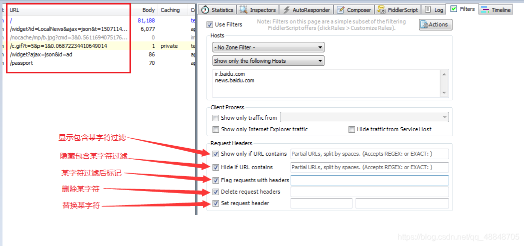 Fiddler4抓包筛选条件方法_fiddler4过滤-CSDN博客