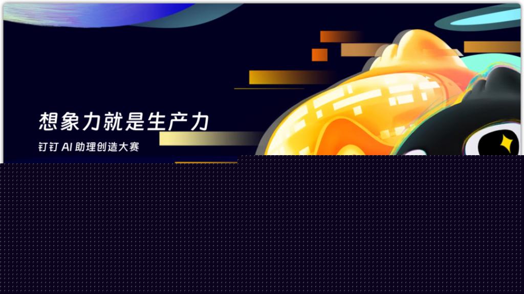 智能体Agent是AI时代普通人可参与的第一个红利机会