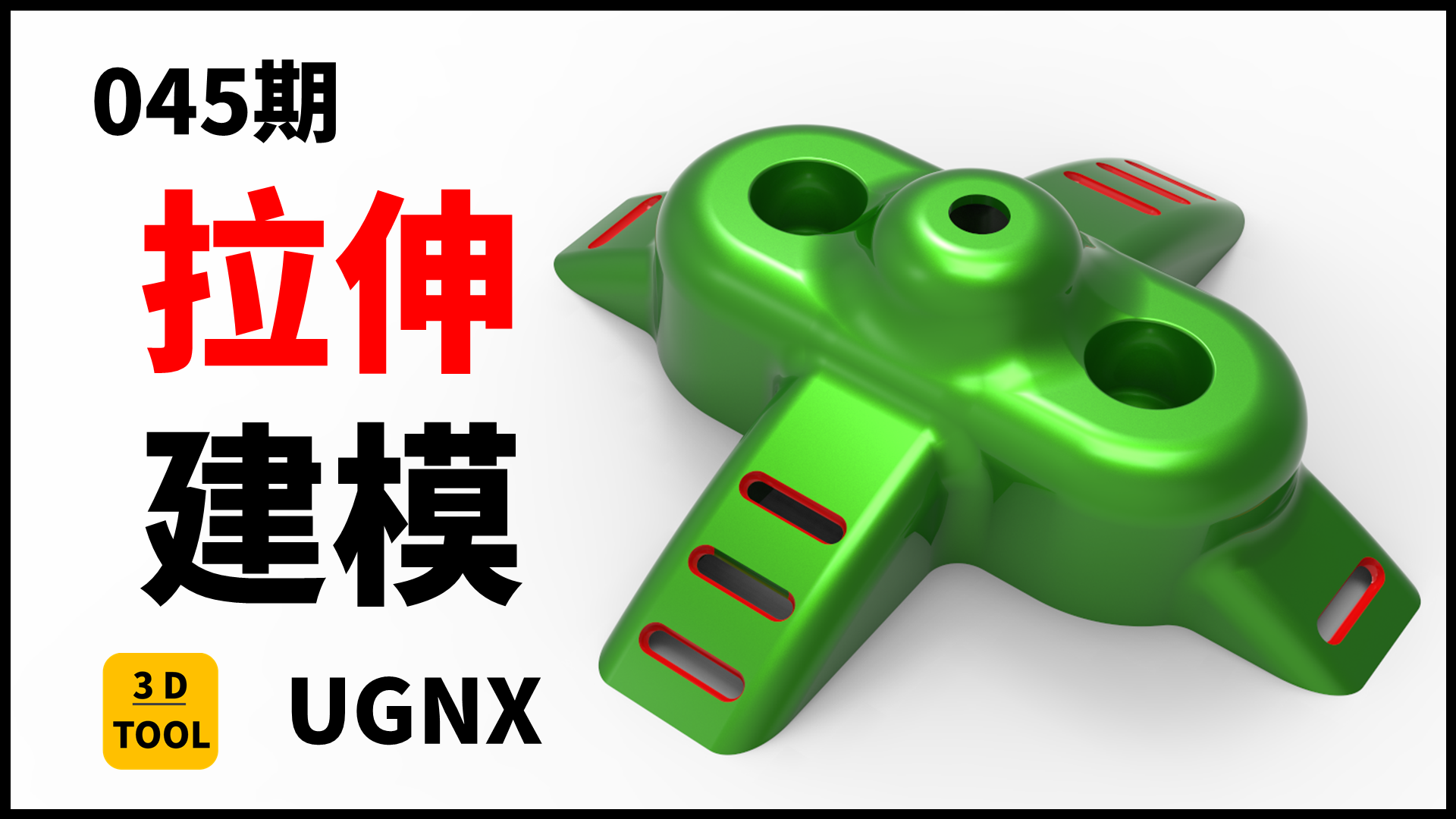 西瓜封面图-045期