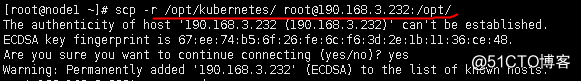 Kubernetes1.12版本三节点详细搭建