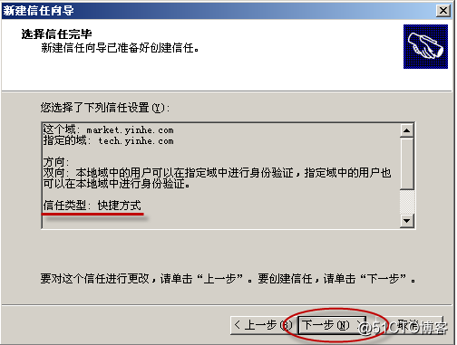 06、林信任快捷方式