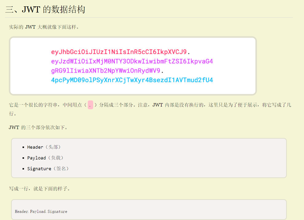 image-20220208165227624