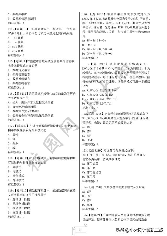 1d57137ce0e8198b2688188db0f6bac5.png