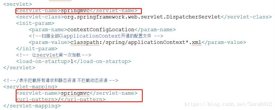 注意servlet-name的名字保持一致,url-pattern配置少了一个“/”