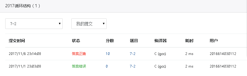 1253780-20171112141409169-23992262.png