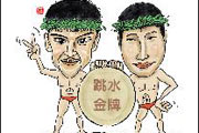 athens_2004_china_4.jpg