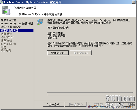 p_w_picpath