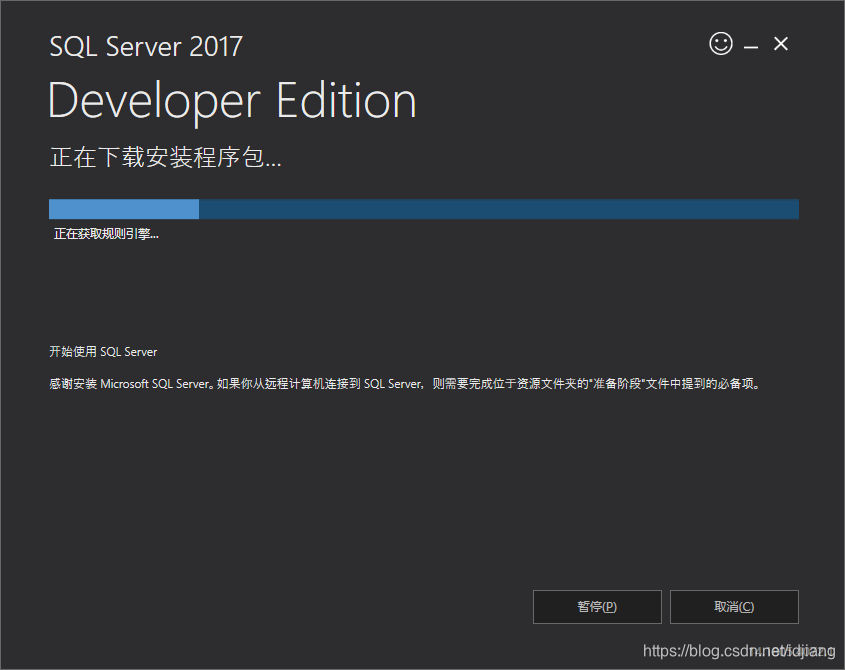 SQL Server 2017 Developer