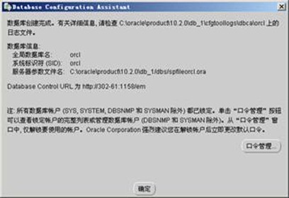 clip_image002[16]