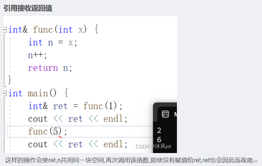 左值/右值引用+move函数详解,移动语义+forward详解+模拟实现移动操作,合成的移动,移动迭代器,引用限定符-CSDN博客