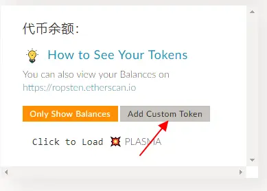 增加自定义TOKEN