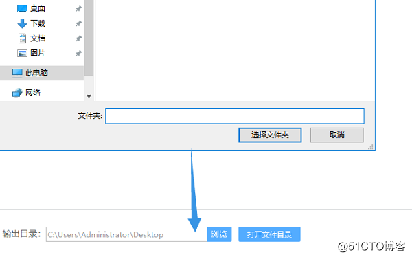 ppt转为pdf格式可以用到这些方法！