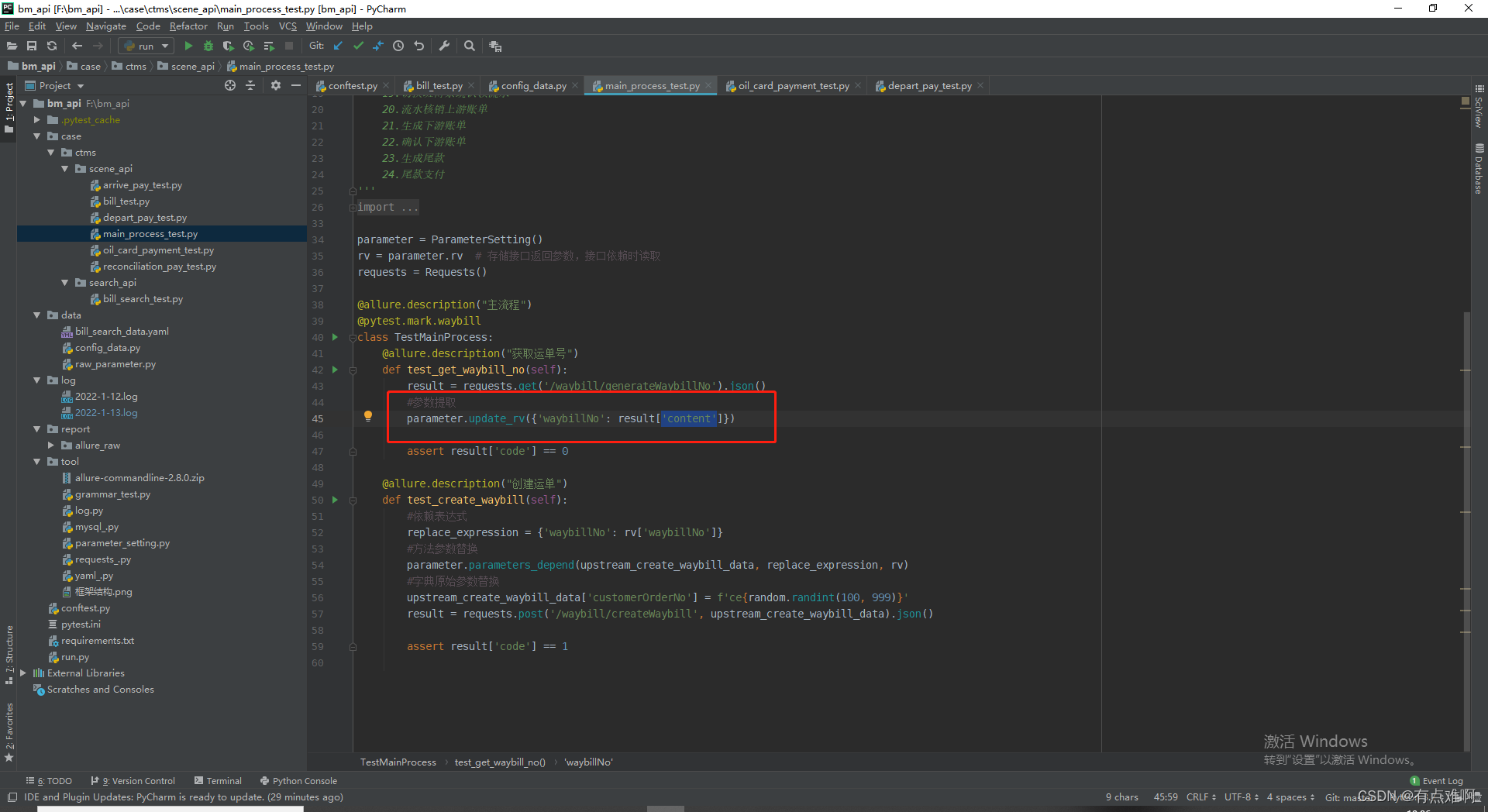 在这里插入图片描述