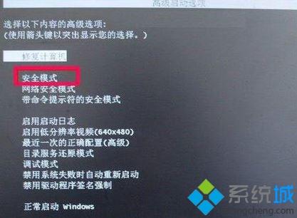 xp安全模式下如何修复计算机,xp系统如何进入安全模式|进入安全模式修复系统...-CSDN博客