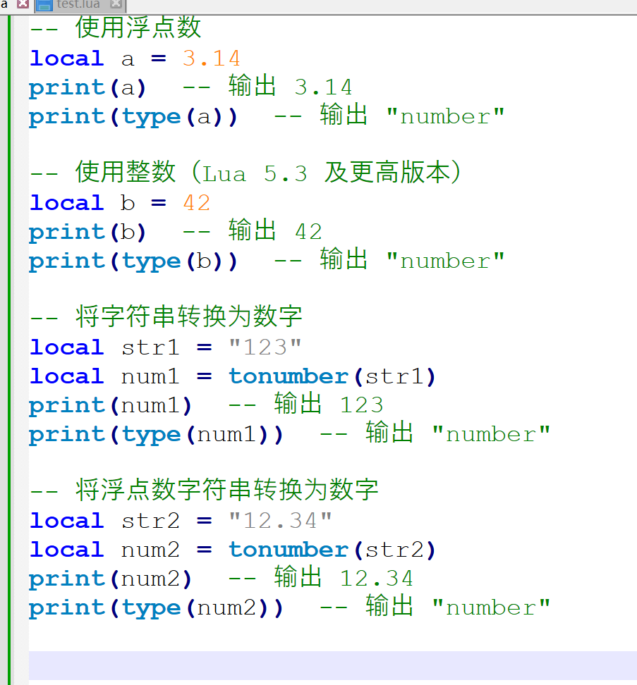 C++与lua联合编程_c++ lua-CSDN博客
