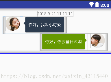 作为recyclerView的一个item