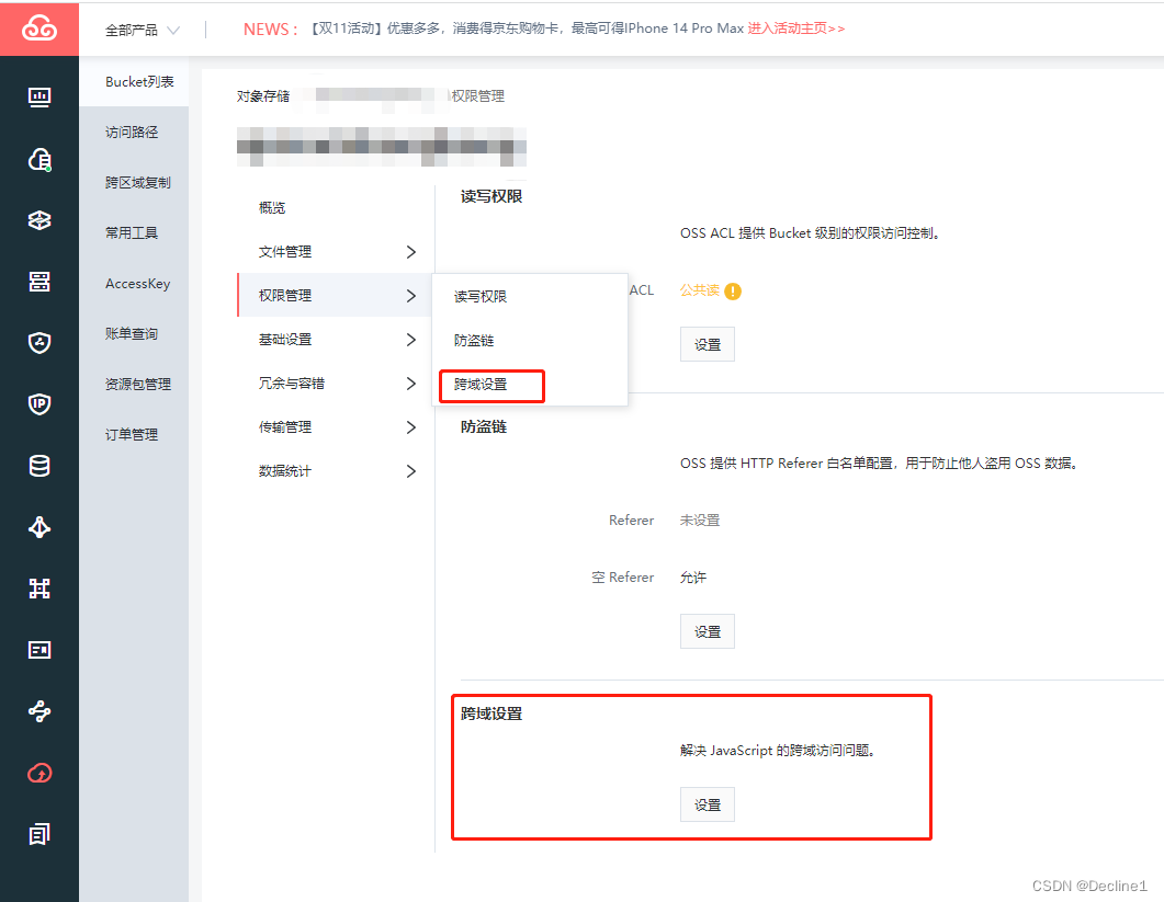 ![在这里插入图片描述](https://img-blog.csdnimg.cn/d99e70e59c1a4825ac7c6a834bf5f2ed.png