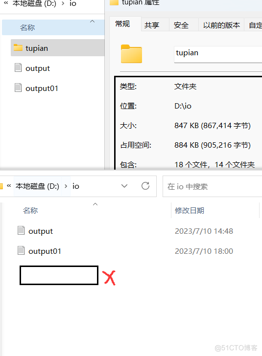 2023年7月10日,File类,IO流_字符流_03