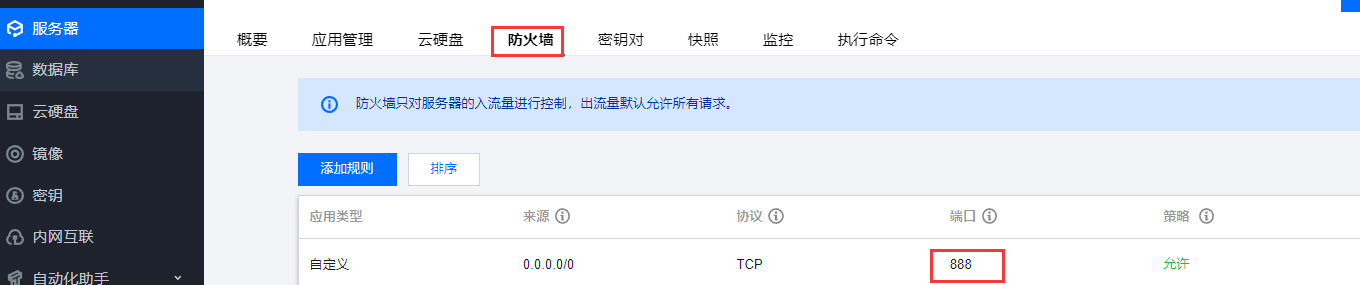 image-20220414234848465