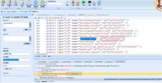 在这里插入图片描述