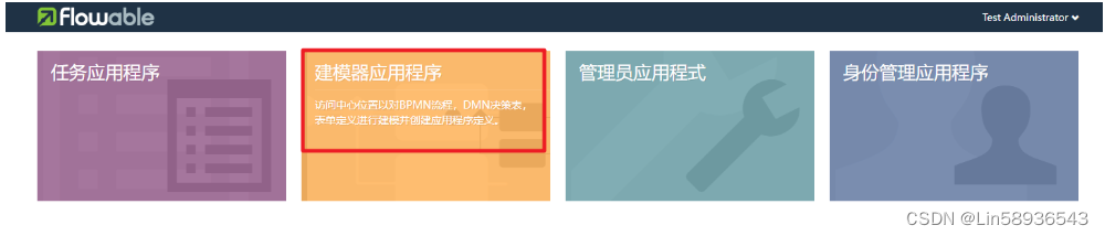 Flowable 基本用法插图3 Flowable 基本用法
