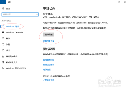 win10下linux系统的安装（开启）和使用