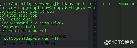 centos7搭建openldap+phpldapadmin