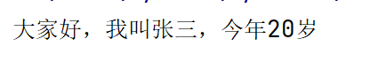 输出
