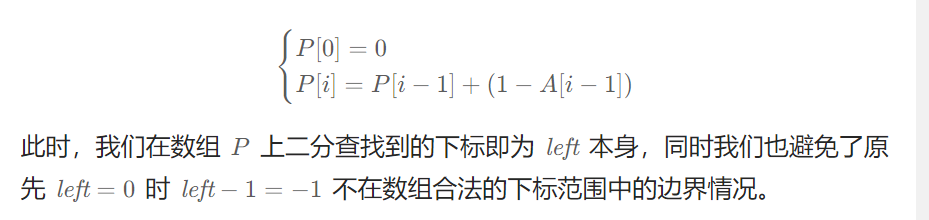 image-20230912094458234