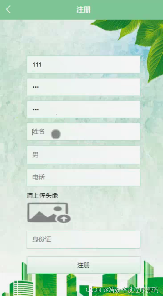 【附源码】基于flask框架基于微信小程序的校园二手物品交易系统 演示录像 (python+mysql+论文)-CSDN博客
